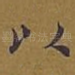 以