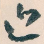 近
