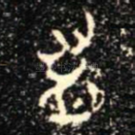 首
