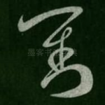 对