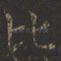 比
