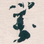 對