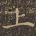 上