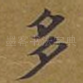 多