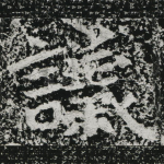 议