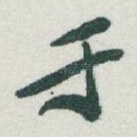 于