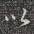 以