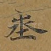 地