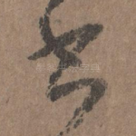 书
