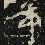 年