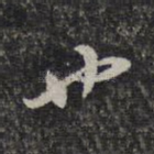 也