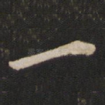 一
