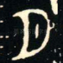 月