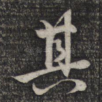 其