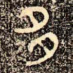 多