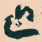 近