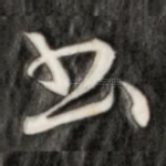 书