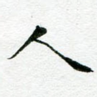 人