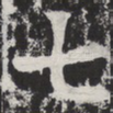 七