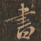 书