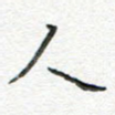 人