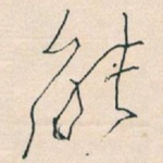 能