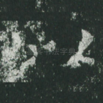 以