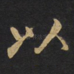 以