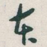 本
