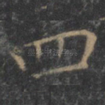 四