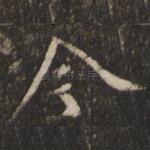 令
