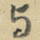 与