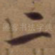 二