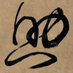 助