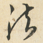 法
