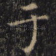 于