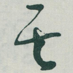 其