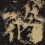 修