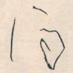 问