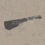 一