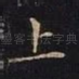 上