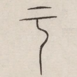 于