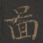 图