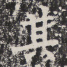其