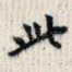此