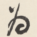 为