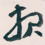报