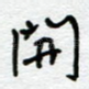 开