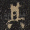 其