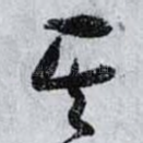 其